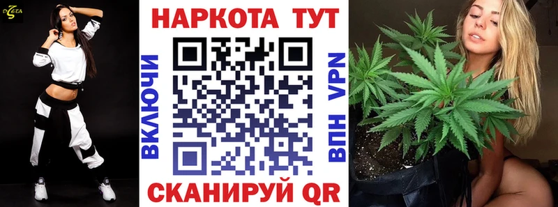 Купить Воткинск Cocaine  Меф  Гашиш  АМФЕТАМИН  МЕГА зеркало  Бошки Шишки 