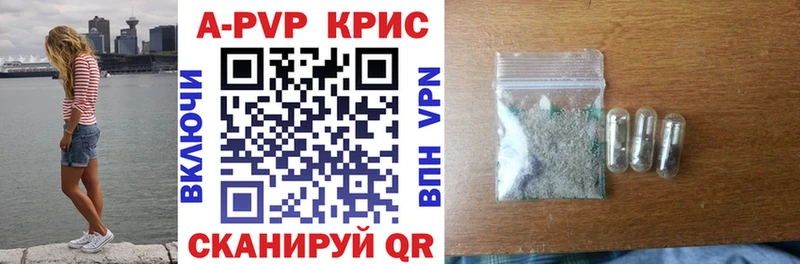 А ПВП VHQ  hydra ТОР  Воткинск 