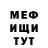 Амфетамин 97% MUSULMANIN TV