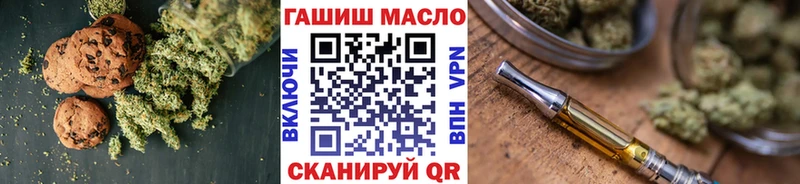 гидра зеркало  Воткинск  Печенье с ТГК марихуана 