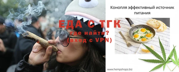 эйфоретик Баксан