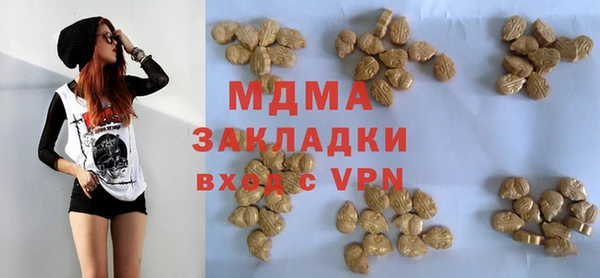 эйфоретик Баксан