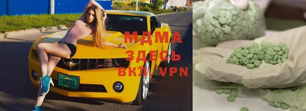 COCAINE Балабаново