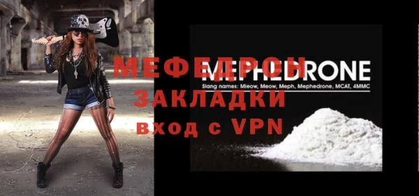 а пвп мука Балахна