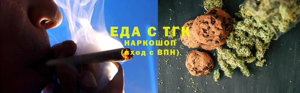 эйфоретик Баксан