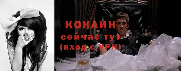 а пвп мука Балахна