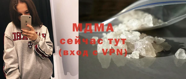 COCAINE Балабаново