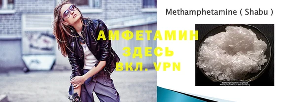 эйфоретик Баксан