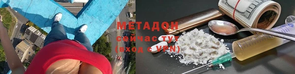 COCAINE Балабаново