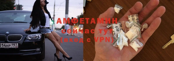 COCAINE Балабаново