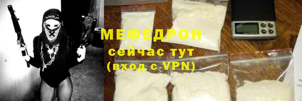 а пвп мука Балахна