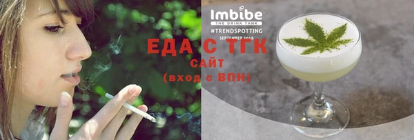 COCAINE Балабаново