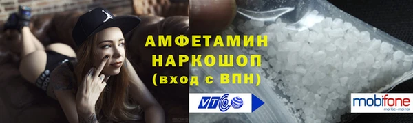 эйфоретик Баксан