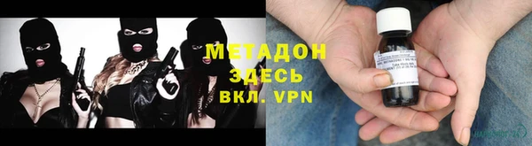 COCAINE Балабаново