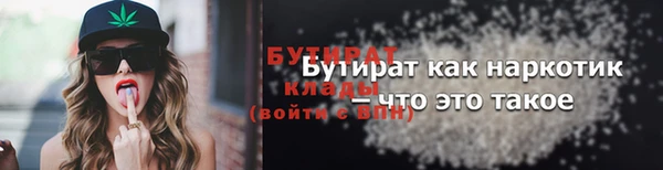 а пвп мука Балахна