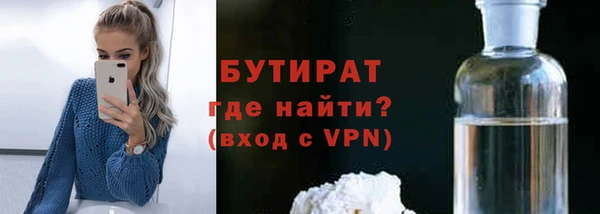 COCAINE Балабаново