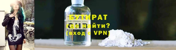 COCAINE Балабаново