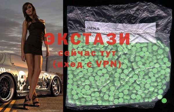 COCAINE Балабаново