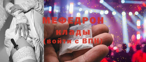 эйфоретик Баксан
