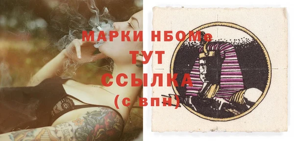эйфоретик Баксан