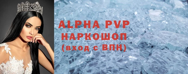 герыч Пестово