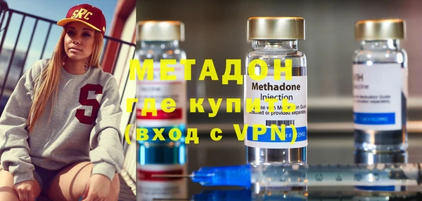 COCAINE Балабаново