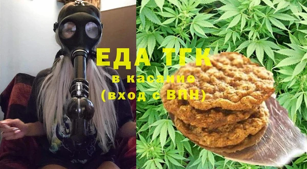 эйфоретик Баксан
