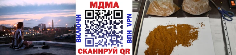 МДМА Molly  Воткинск 