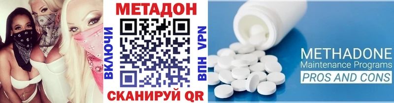 закладки  Воткинск  Метадон белоснежный 