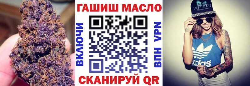 Дистиллят ТГК гашишное масло Воткинск